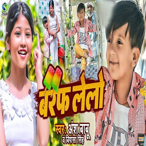 Baraf Lelo Ansh Babu & Bipasa Singh