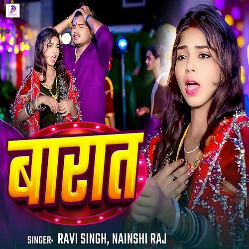 Barat Ravi Singh & Nainshi Raj