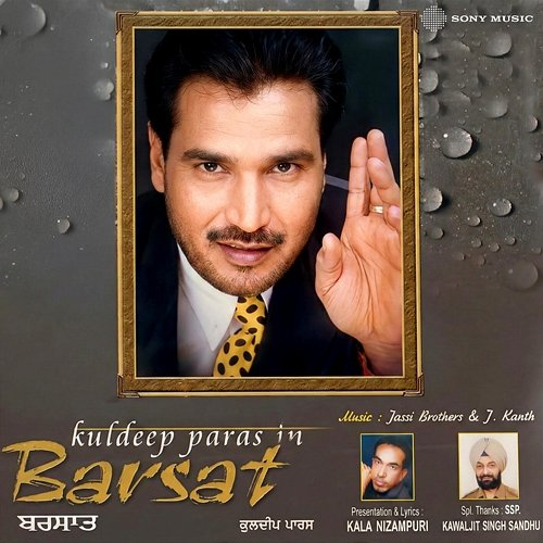 Barsat Kuldeep Paras