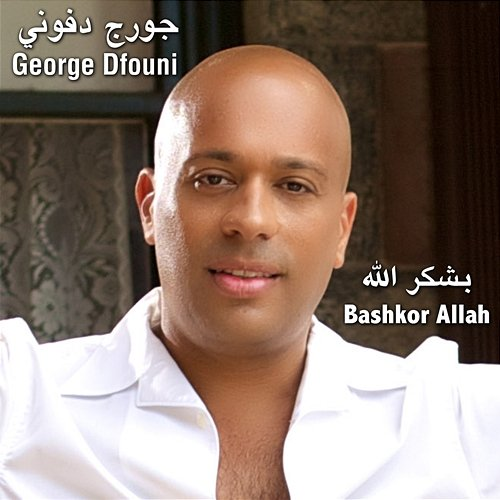 Bashkor Allah George Dfouni