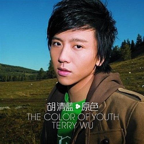 Basics Terry Hu