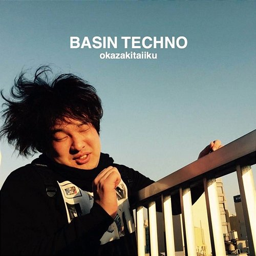 BASIN TECHNO okazakitaiiku