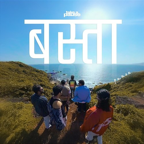 Basta Rachit Chimnani, Pause, Chinmay Agrawal, Romil Hoskere