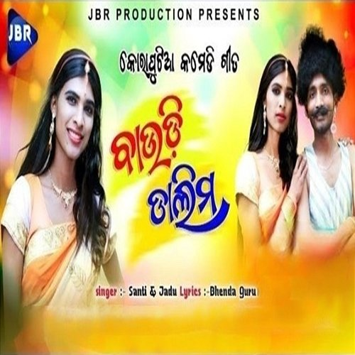 Baudi Dalimo Santi & Jadu