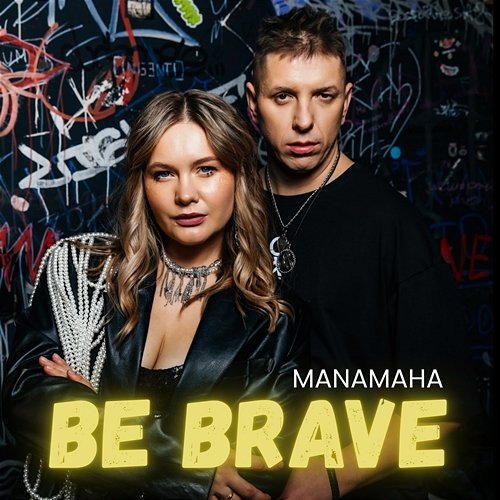 Be brave MANAMAHA