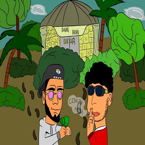 BE$h Gringod, sezy
