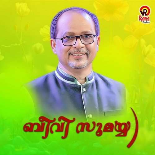 Beevi Sumayya Edappal Bappu