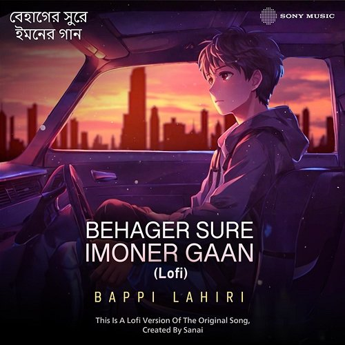 Behager Sure Imoner Gaan Bappi Lahiri, Sanai