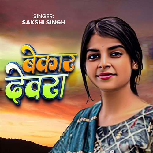 Bekar Devra Sakshi Singh