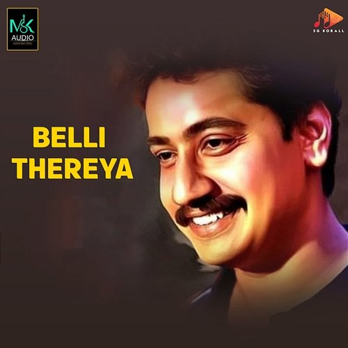 Belli Thereya Manjukavi