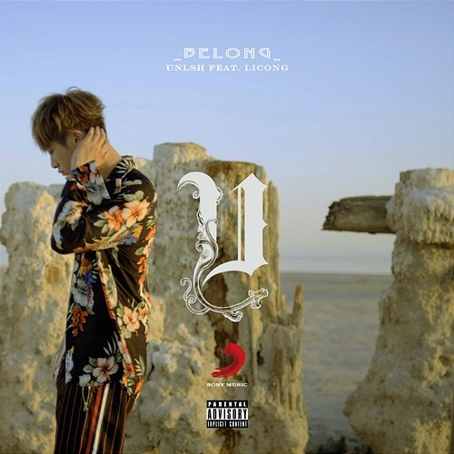 Belong UNLSH Feat. LiCong