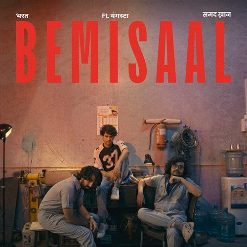 Bemisaal Bharath, yungsta, Samad Khan, Samad