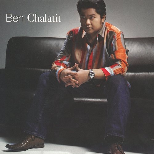 Ben Chalatit Ben Chalatit