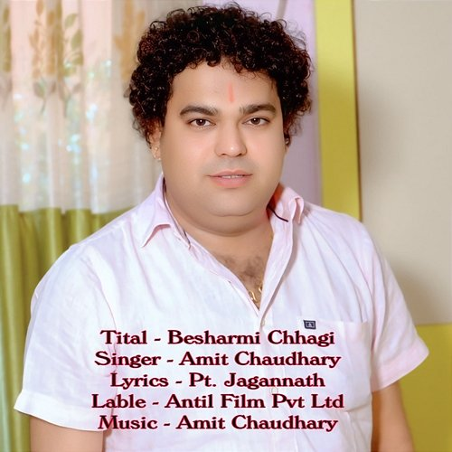 Besharmi Chhagi Amit Chaudhary