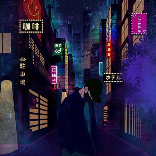 Better Days Karol Oberda
