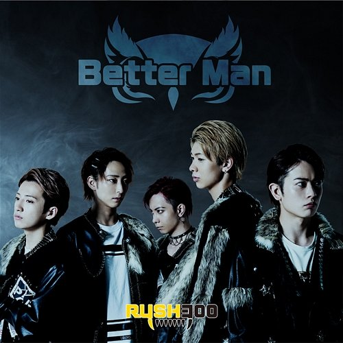 Better Man Rush300