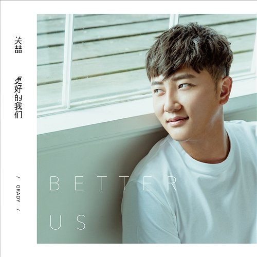 Better Us Grady Guan