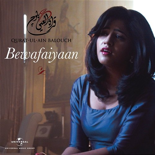 Bewafaiyaan Qurat Ul Ain Balouch