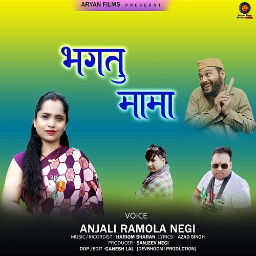 Bhagtu Mama Anjali Ramola Negi & Azad Singh