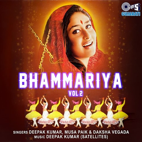Bhammariya Vol 2 Deepak Kumar (Satellites)