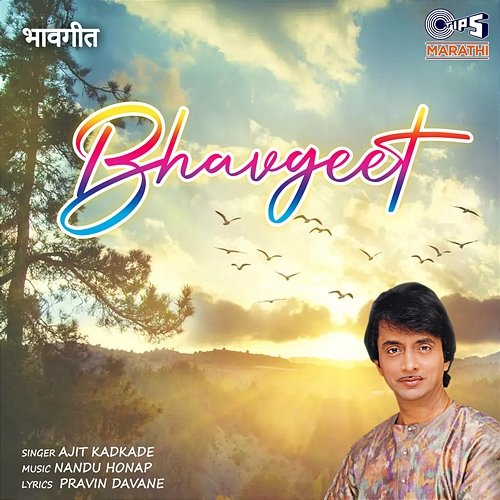 Bhavgeet Nandu Honap