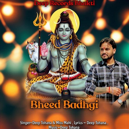 Bheed Badhgi Deep Tohana & Miss Mahi