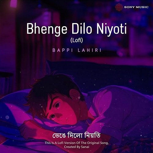 Bhenge Dilo Niyoti Sanai, Bappi Lahiri
