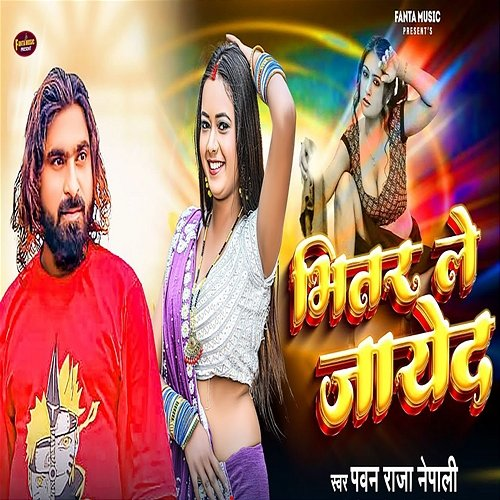 Bhitar Le Jayed Pawan Raja Nepali, Arya Sharma & Jitu Jwala