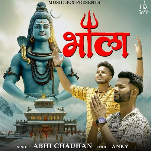 Bhola Abhi Chauhan