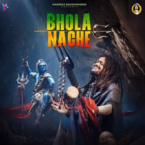 Bhola Nache Hansraj Raghuwanshi, Neer Raahi, Kabeer Shukla, Zia