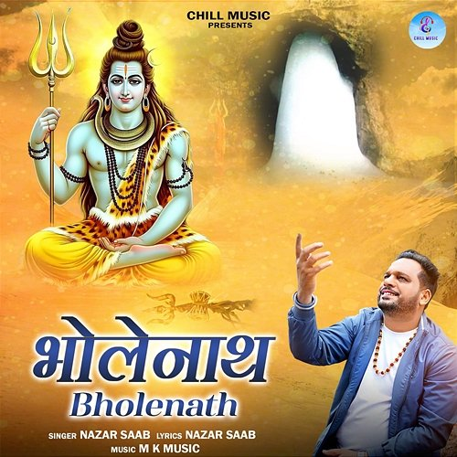 Bholenath Nazar Saab