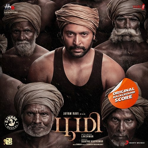 Bhoomi D. Imman