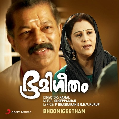 Bhoomigeetham Ouseppachan