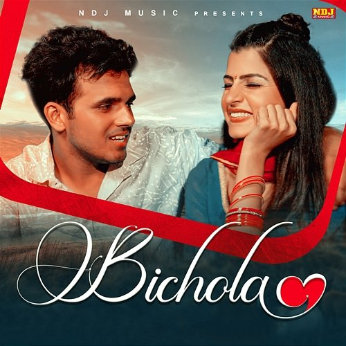 Bichola Pawan Pilania
