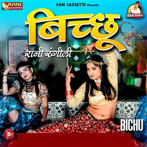 Bichu Rani Rangili