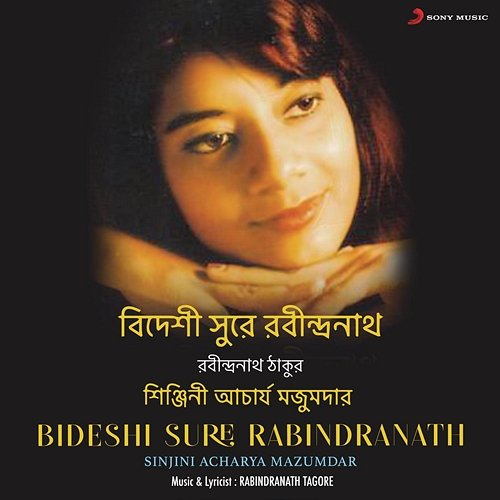 Bideshi Sure Rabindranath Sinjini Acharya Mazumdar