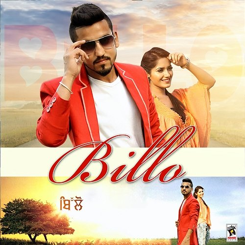 Billo Jey Bee Rapper