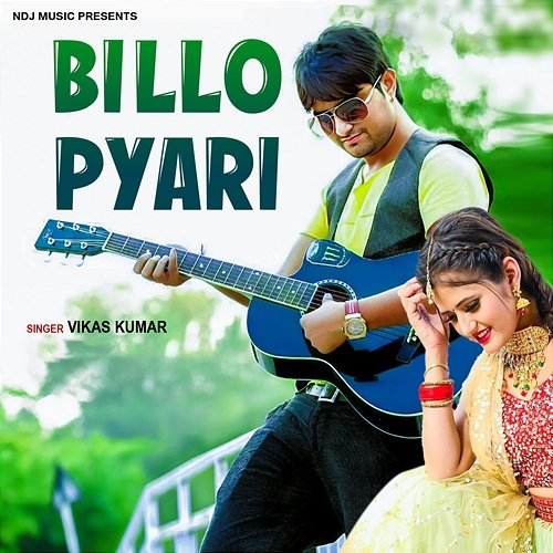 Billo Pyari Vikas Kumar