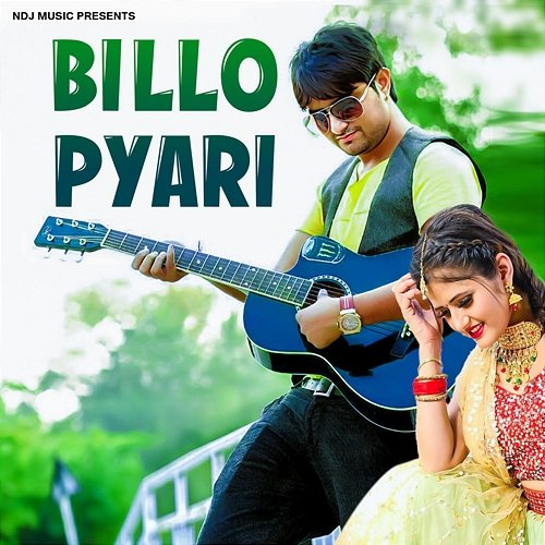 Billo Pyari Vikas Kumar