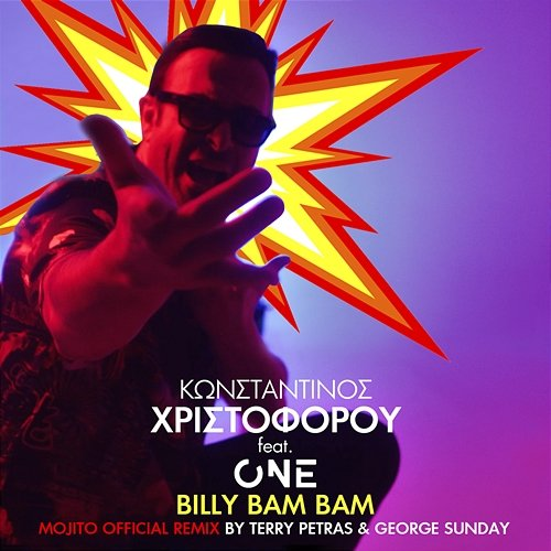 Billy Bam Bam Konstantinos Christoforou feat. One