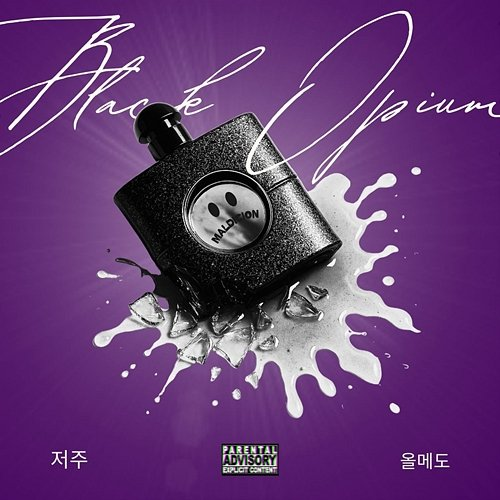 BLACK OPIUM Don Maldicion & Olmedo MX