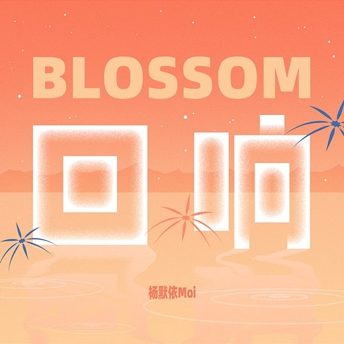 Blossom Moi Yang
