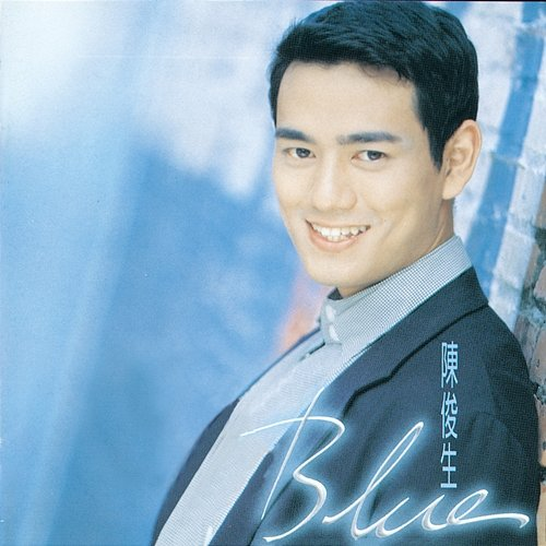 Blue Jun Sheng Chen