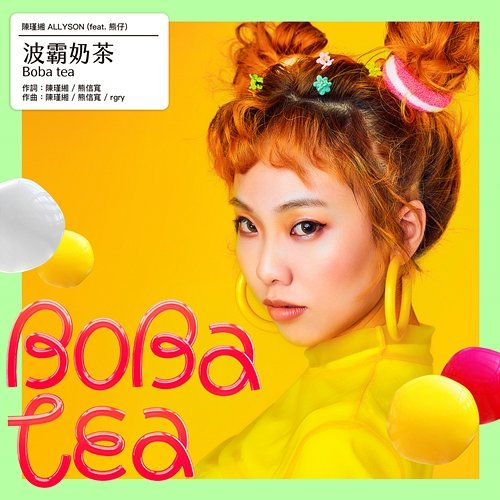Boba Tea Allyson Chen feat. Kumachan