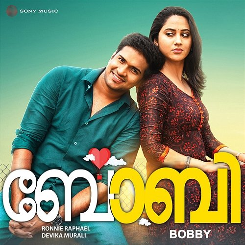 Bobby Ronnie Raphael, Devika Murali