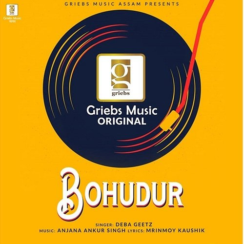 Bohudur Deba Geetz, Anjana Ankur Singh, Mrinmay Kaushik