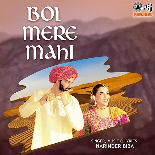 Bol Mere Mahi Narinder Biba