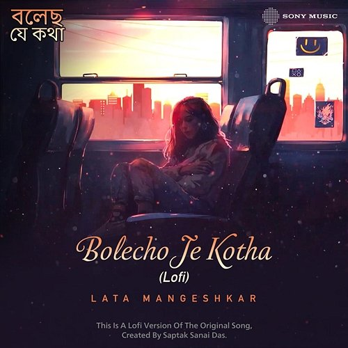 Bolecho Je Kotha Saptak Das, R.D. Burman, Lata Mangeshkar