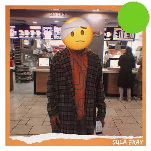 Bolen Sula Fray