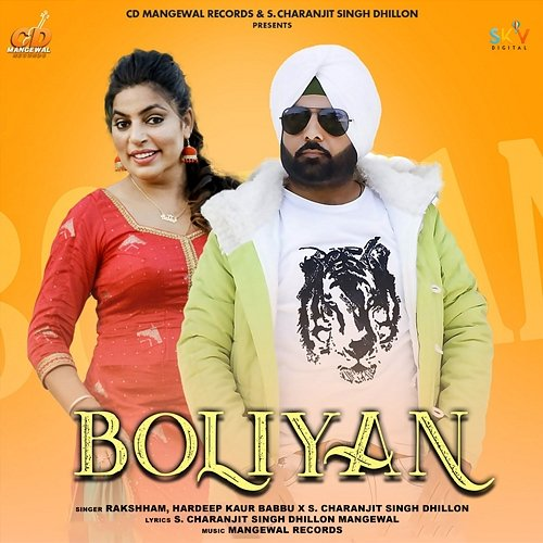 Boliyan Rakshham, Hardeep Kaur Babbu & S. Charanjit Singh Dhillon